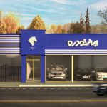 طراحی تابلو نمایندگی ایرانخودرو